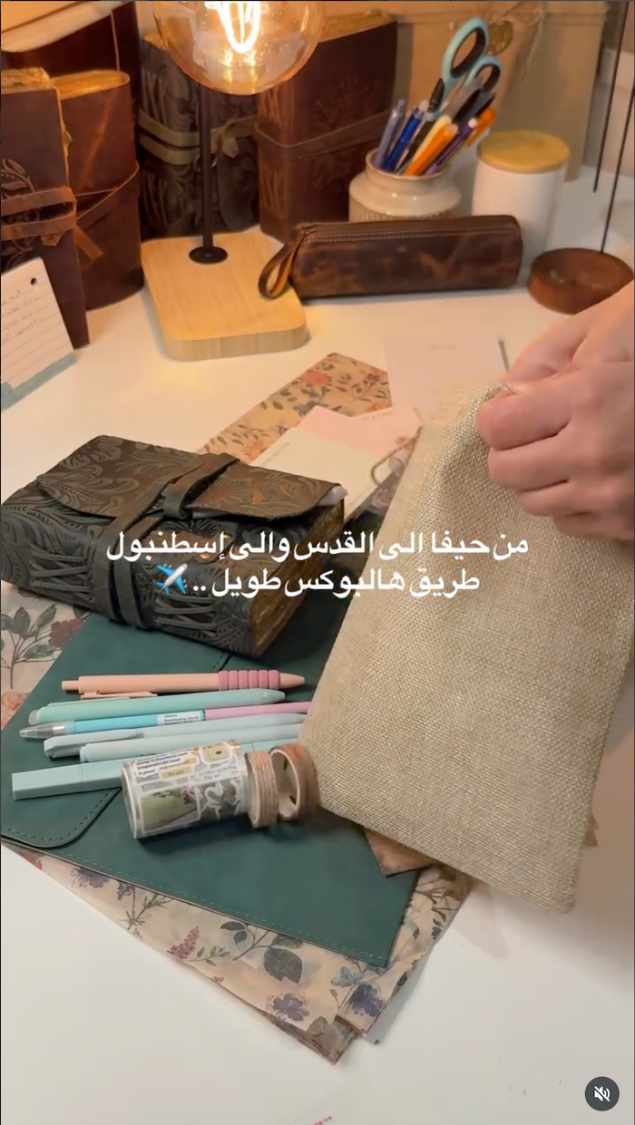 من حيفا للقدس لاسطنبول ✈️